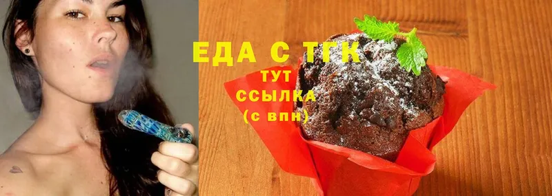 Еда ТГК конопля  Курчалой 