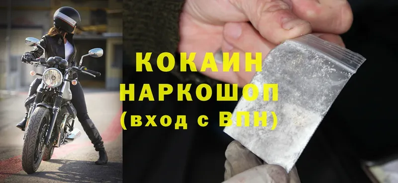 Cocaine Fish Scale  наркота  Курчалой 