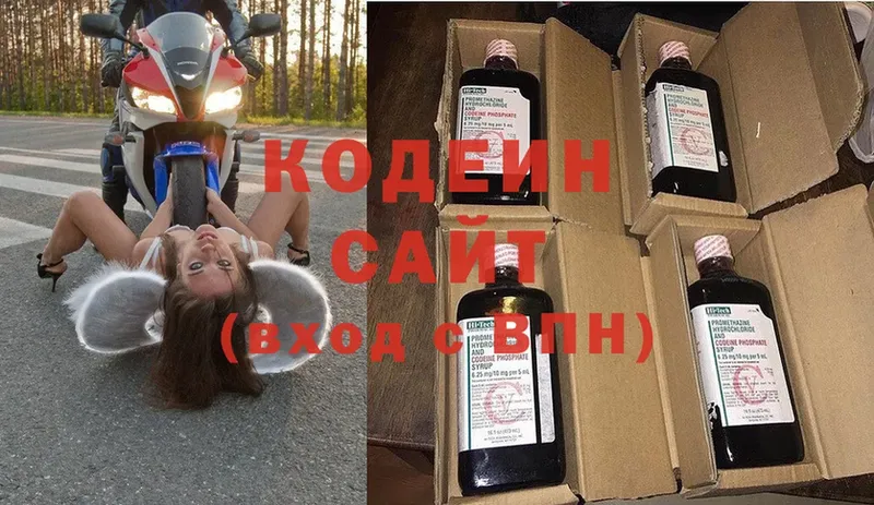 Codein Purple Drank  что такое   Курчалой 