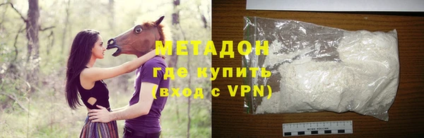 мефедрон VHQ Богданович