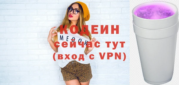 мефедрон VHQ Богданович