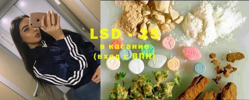 дарнет шоп  Курчалой  LSD-25 экстази ecstasy 